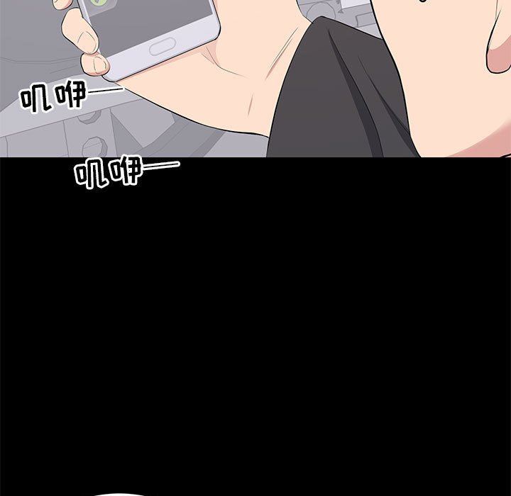 [Manhwa] High-class women Love, big breasts, mature women#[113P]-47