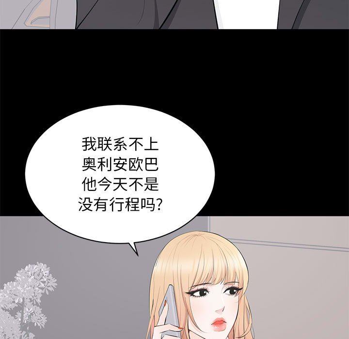 [Manhwa] High-class women Love, big breasts, mature women#[113P]-49
