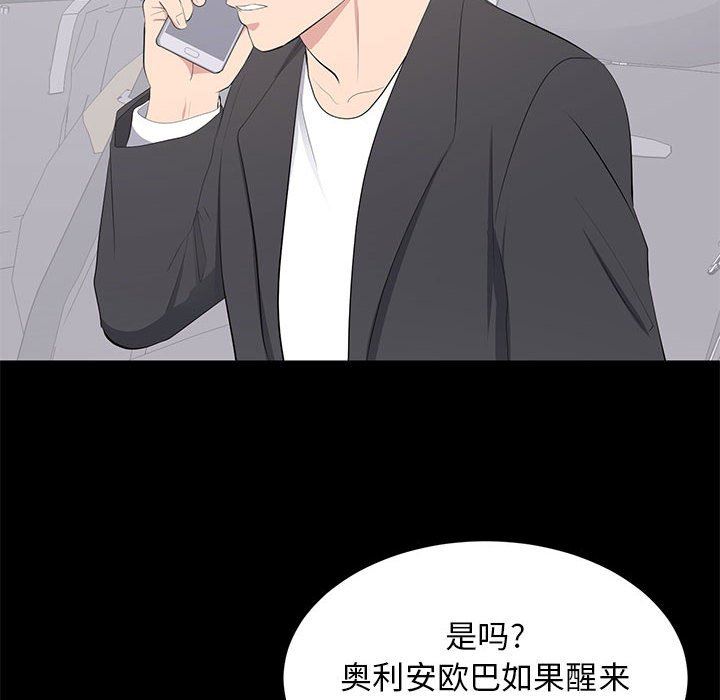 [Manhwa] High-class women Love, big breasts, mature women#[113P]-52