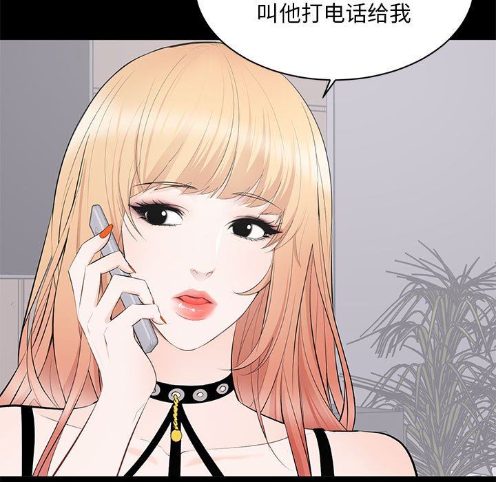 [Manhwa] High-class women Love, big breasts, mature women#[113P]-53
