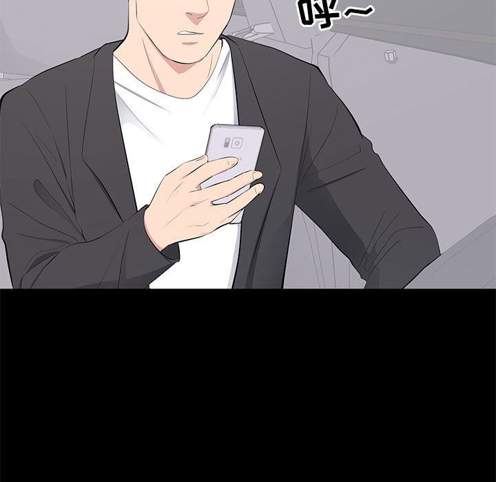 [Manhwa] High-class women Love, big breasts, mature women#[113P]-55