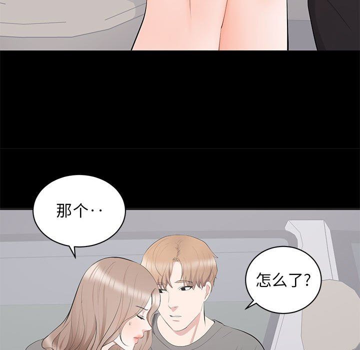 [Manhwa] High-class women Love, big breasts, mature women#[113P]-57