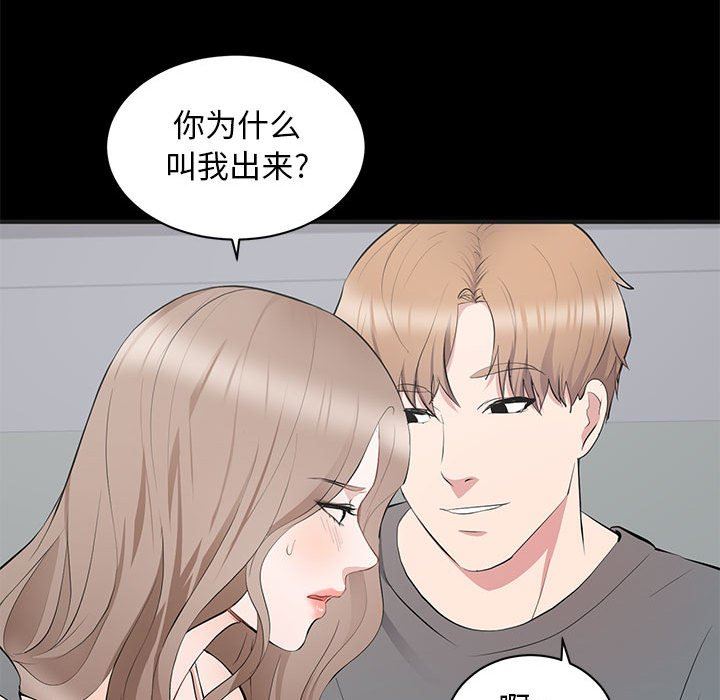 [Manhwa] High-class women Love, big breasts, mature women#[113P]-59