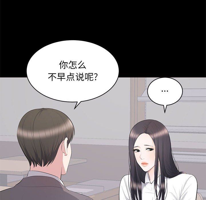 [Manhwa] High-class women Love, big breasts, mature women#[113P]-6