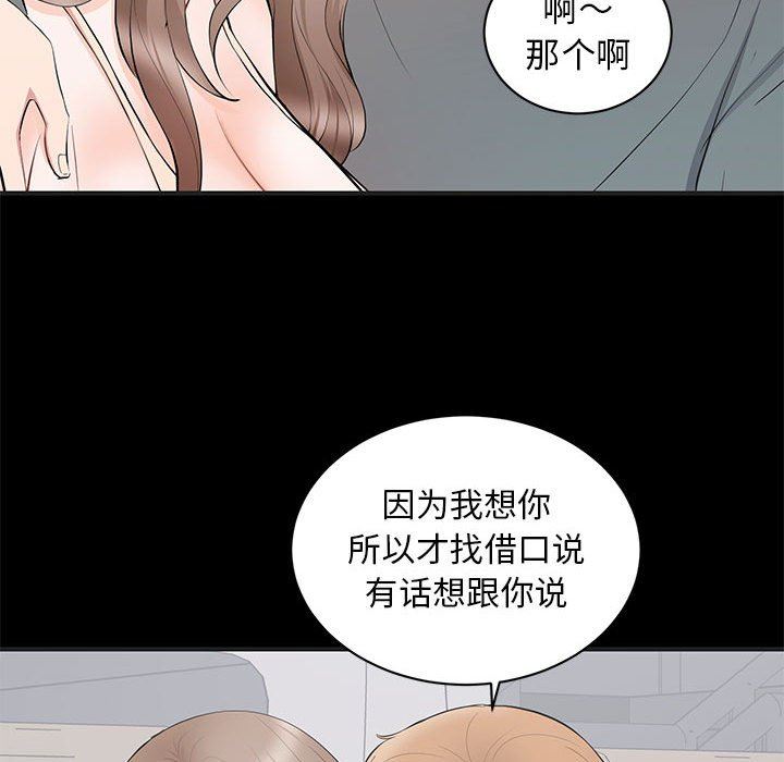 [Manhwa] High-class women Love, big breasts, mature women#[113P]-60