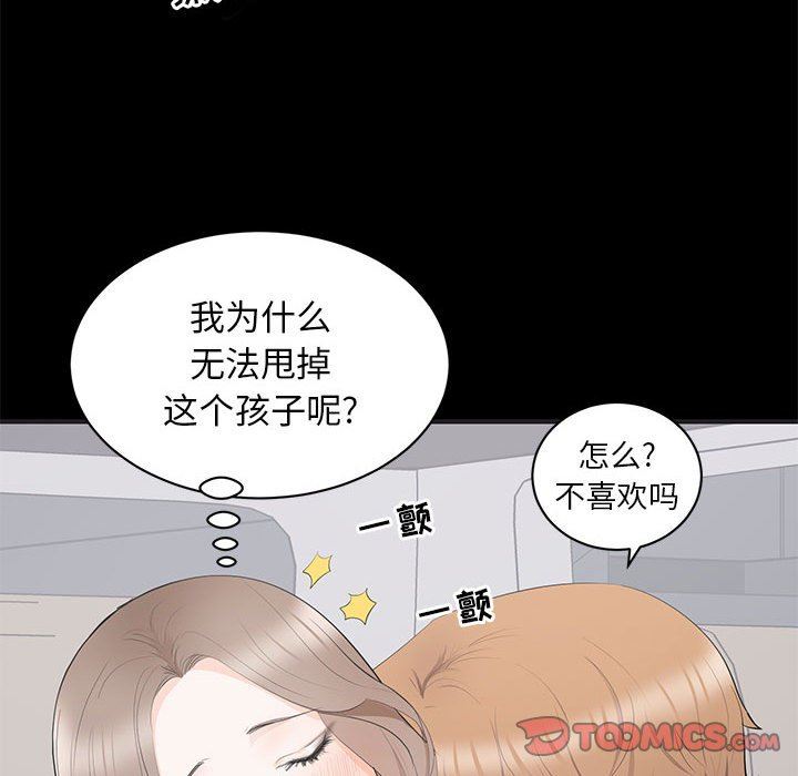 [Manhwa] High-class women Love, big breasts, mature women#[113P]-62