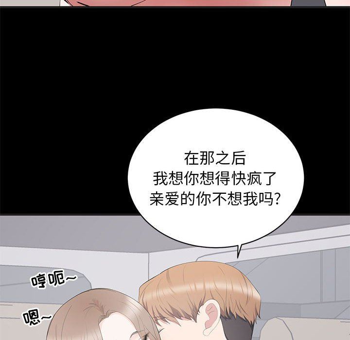 [Manhwa] High-class women Love, big breasts, mature women#[113P]-64
