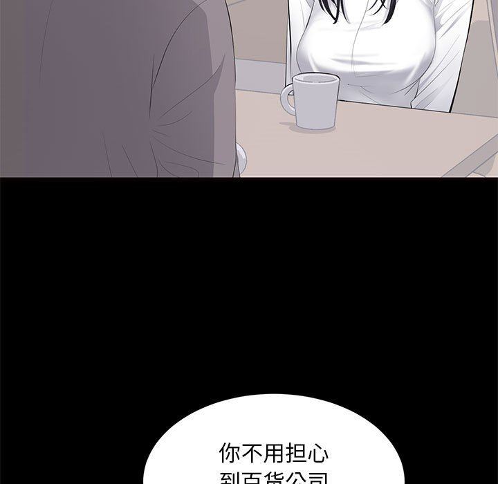 [Manhwa] High-class women Love, big breasts, mature women#[113P]-7
