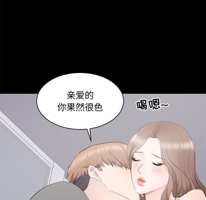 [Manhwa] High-class women Love, big breasts, mature women#[113P]-72