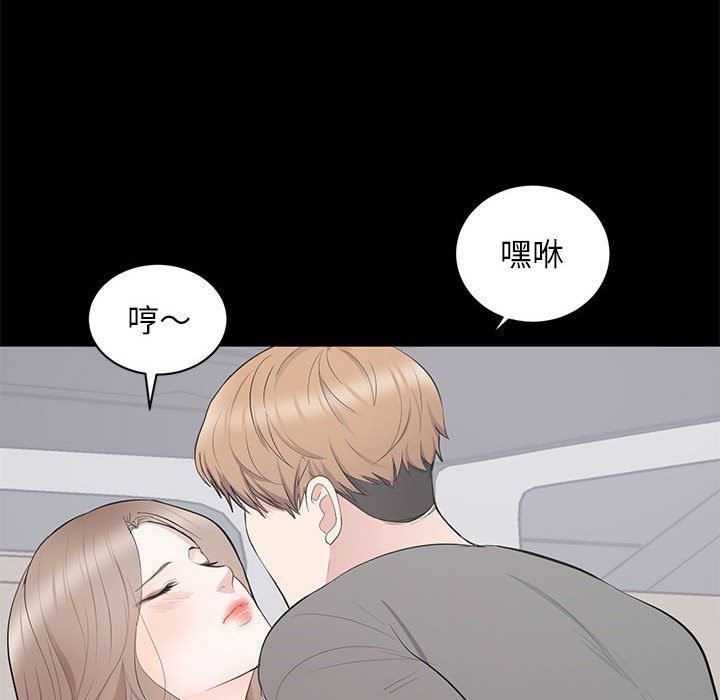 [Manhwa] High-class women Love, big breasts, mature women#[113P]-76
