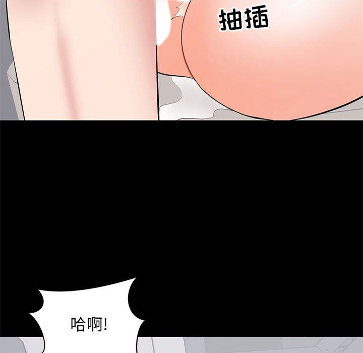 [Manhwa] High-class women Love, big breasts, mature women#[113P]-90