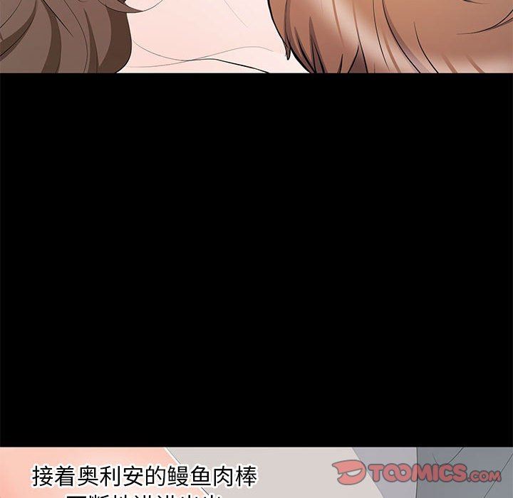 [Manhwa] High-class women Love, big breasts, mature women#[113P]-92