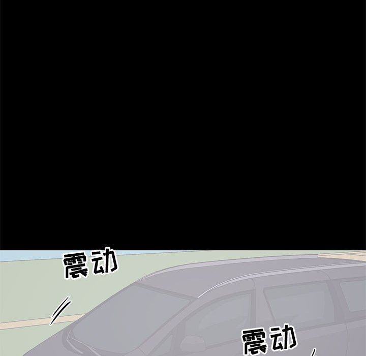 [Manhwa] High-class women Love, big breasts, mature women#[113P]-97