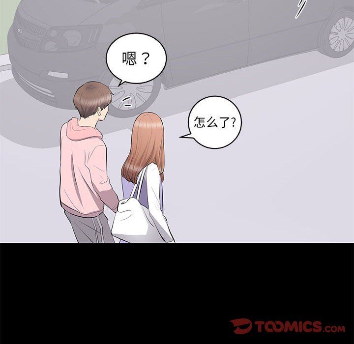 [Manhwa] High-class women Love, big breasts, mature women#[113P]-98