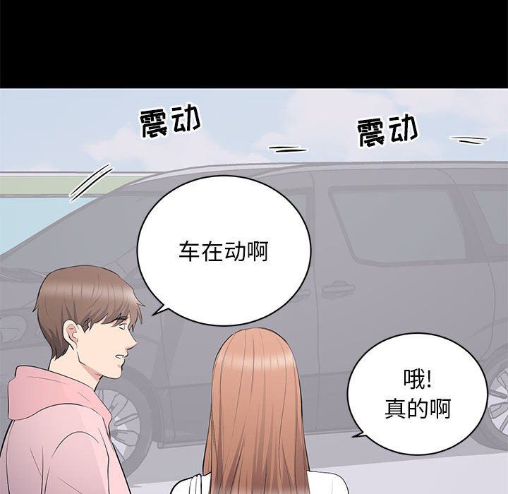 [Manhwa] High-class women Love, big breasts, mature women#[113P]-99