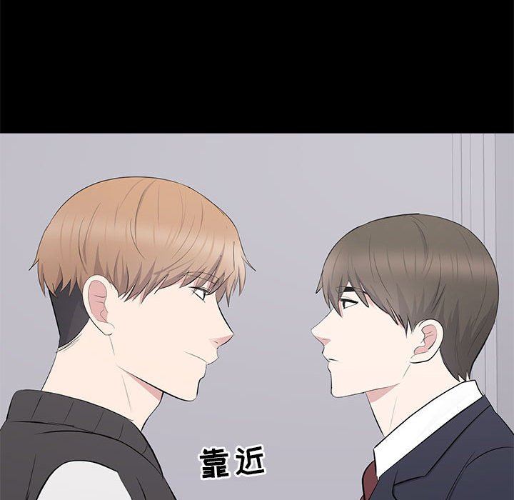 [韩国漫画] 上流社会的女人 爱情,巨乳大奶,熟女人妻#[110P]-101