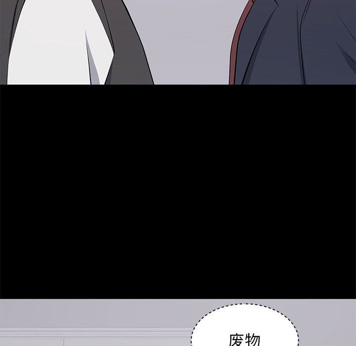 [韩国漫画] 上流社会的女人 爱情,巨乳大奶,熟女人妻#[110P]-102