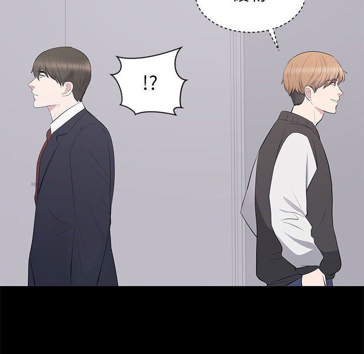[韩国漫画] 上流社会的女人 爱情,巨乳大奶,熟女人妻#[110P]-103