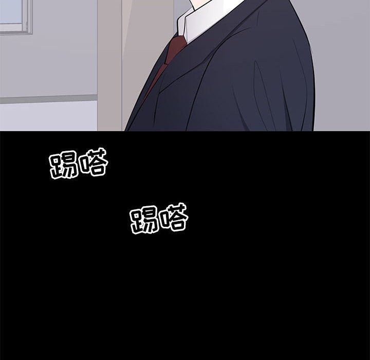 [韩国漫画] 上流社会的女人 爱情,巨乳大奶,熟女人妻#[110P]-105