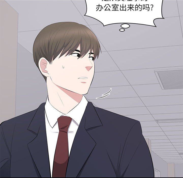 [韩国漫画] 上流社会的女人 爱情,巨乳大奶,熟女人妻#[110P]-108