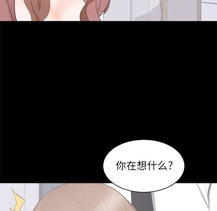 [韩国漫画] 上流社会的女人 爱情,巨乳大奶,熟女人妻#[110P]-17