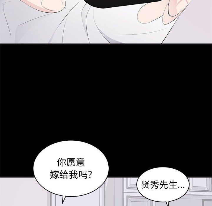 [韩国漫画] 上流社会的女人 爱情,巨乳大奶,熟女人妻#[110P]-24