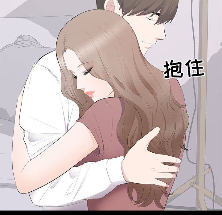 [韩国漫画] 上流社会的女人 爱情,巨乳大奶,熟女人妻#[110P]-27