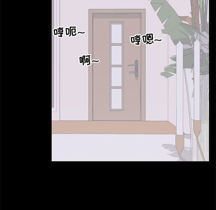 [韩国漫画] 上流社会的女人 爱情,巨乳大奶,熟女人妻#[110P]-30