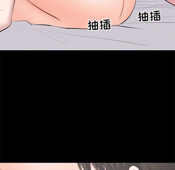 [韩国漫画] 上流社会的女人 爱情,巨乳大奶,熟女人妻#[110P]-35