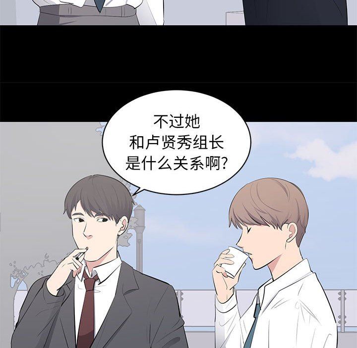 [韩国漫画] 上流社会的女人 爱情,巨乳大奶,熟女人妻#[110P]-59