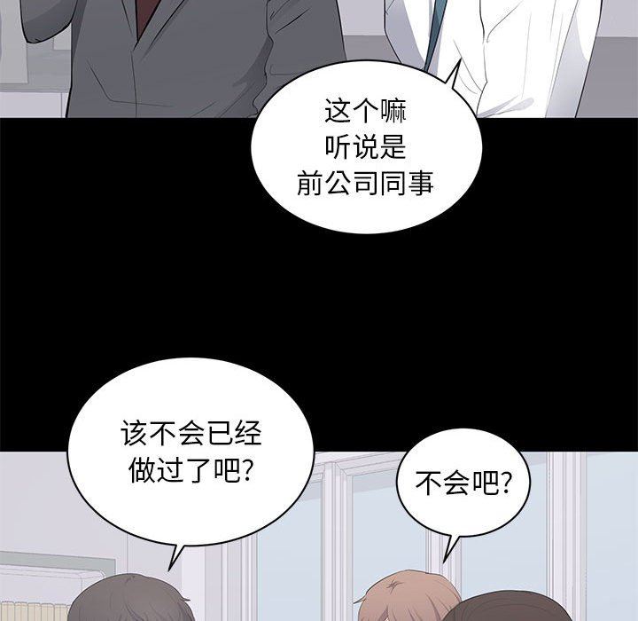 [韩国漫画] 上流社会的女人 爱情,巨乳大奶,熟女人妻#[110P]-60