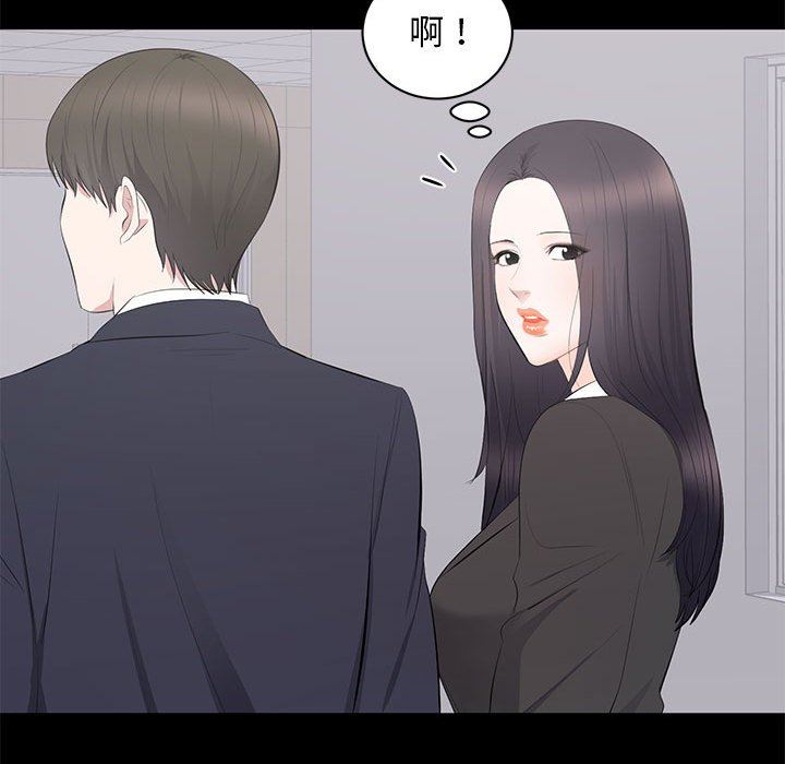 [韩国漫画] 上流社会的女人 爱情,巨乳大奶,熟女人妻#[110P]-64