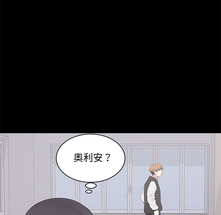 [韩国漫画] 上流社会的女人 爱情,巨乳大奶,熟女人妻#[110P]-65
