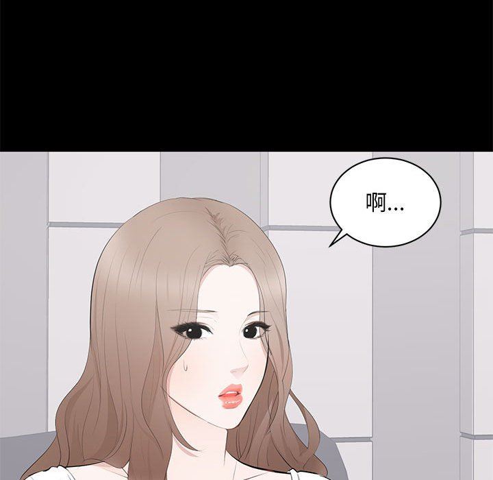 [韩国漫画] 上流社会的女人 爱情,巨乳大奶,熟女人妻#[110P]-70