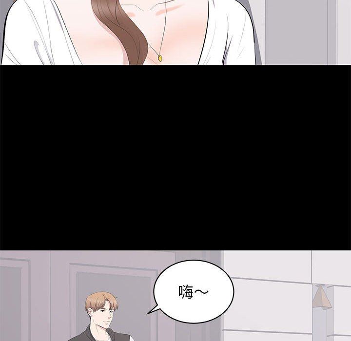[韩国漫画] 上流社会的女人 爱情,巨乳大奶,熟女人妻#[110P]-71
