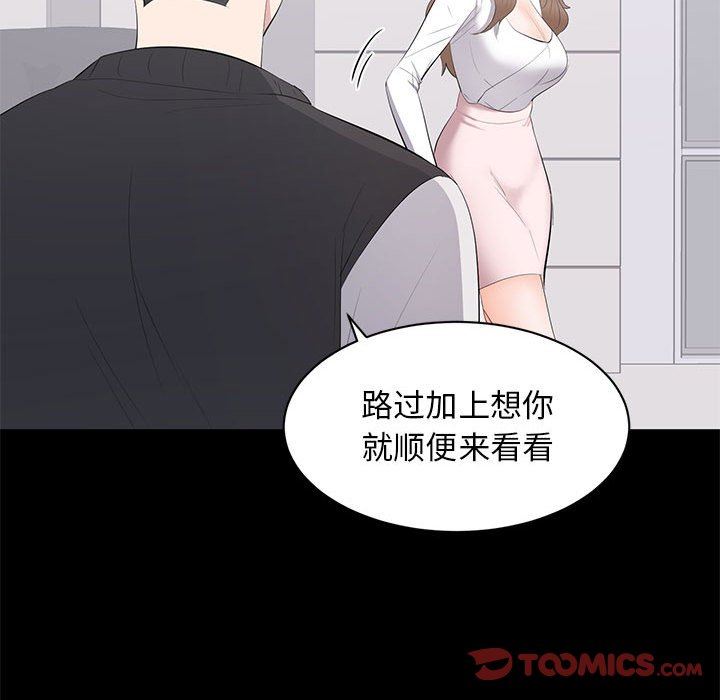 [韩国漫画] 上流社会的女人 爱情,巨乳大奶,熟女人妻#[110P]-74