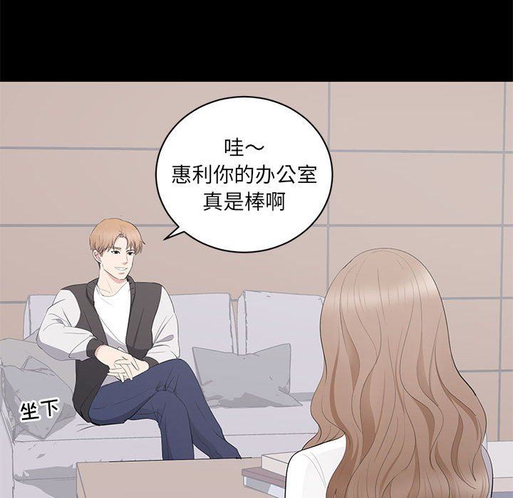 [韩国漫画] 上流社会的女人 爱情,巨乳大奶,熟女人妻#[110P]-75