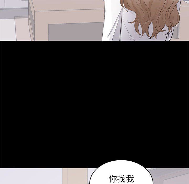 [韩国漫画] 上流社会的女人 爱情,巨乳大奶,熟女人妻#[110P]-76