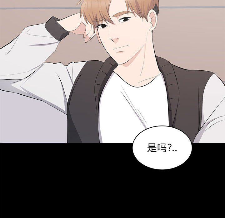[韩国漫画] 上流社会的女人 爱情,巨乳大奶,熟女人妻#[110P]-81