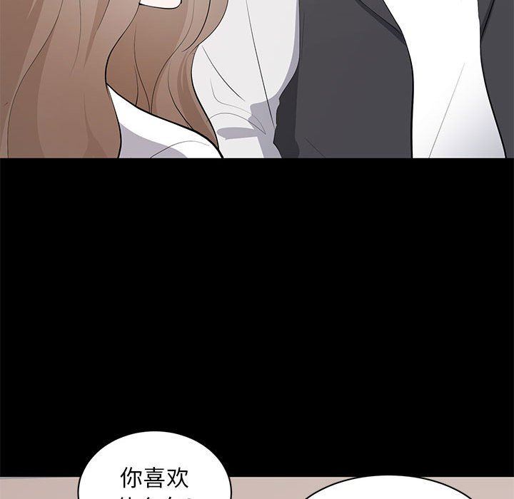 [韩国漫画] 上流社会的女人 爱情,巨乳大奶,熟女人妻#[110P]-83