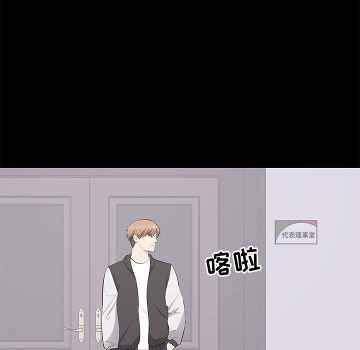 [韩国漫画] 上流社会的女人 爱情,巨乳大奶,熟女人妻#[110P]-96