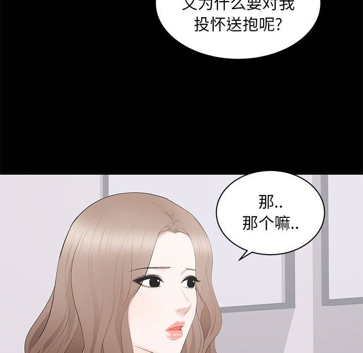 [Manhwa] High-class women Love, big breasts, mature women#[114P]-103