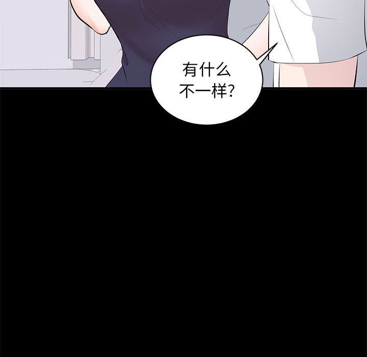 [Manhwa] High-class women Love, big breasts, mature women#[114P]-106