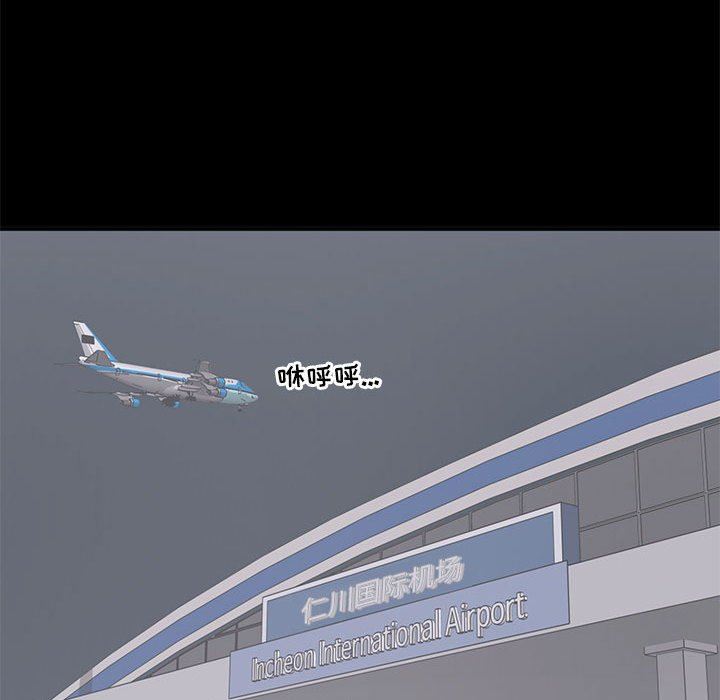 [Manhwa] High-class women Love, big breasts, mature women#[114P]-107