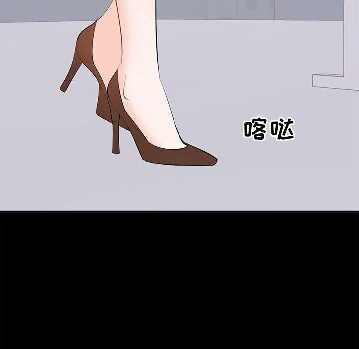 [Manhwa] High-class women Love, big breasts, mature women#[114P]-109