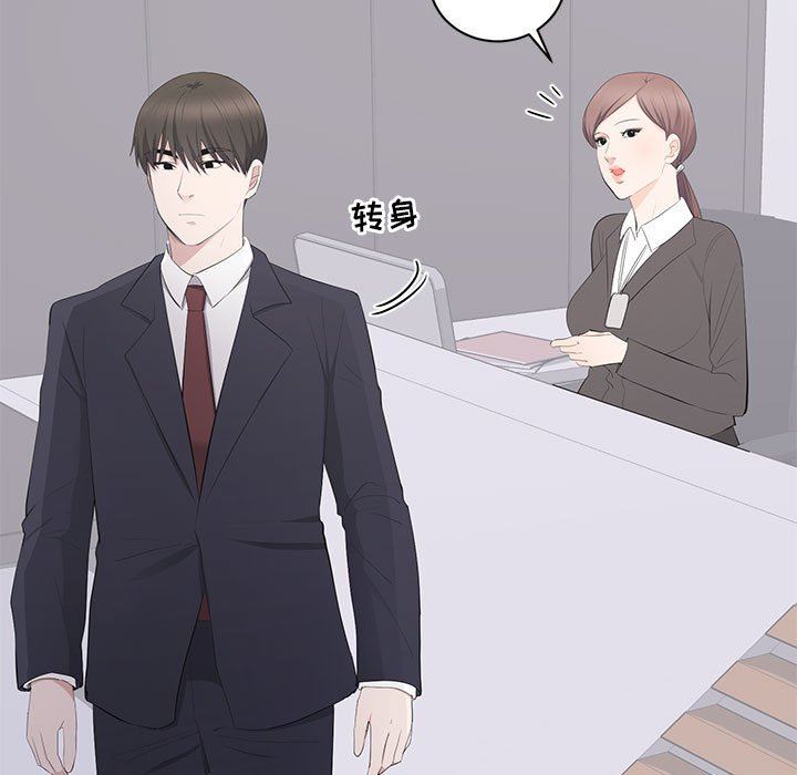 [Manhwa] High-class women Love, big breasts, mature women#[114P]-11