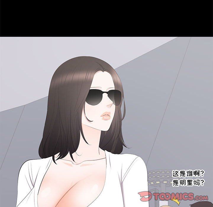 [Manhwa] High-class women Love, big breasts, mature women#[114P]-110