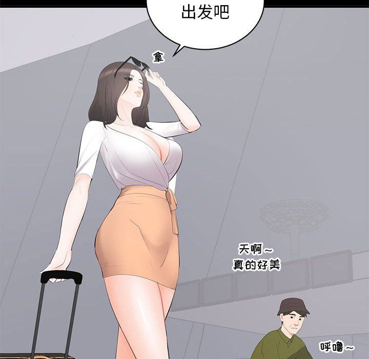 [Manhwa] High-class women Love, big breasts, mature women#[114P]-112