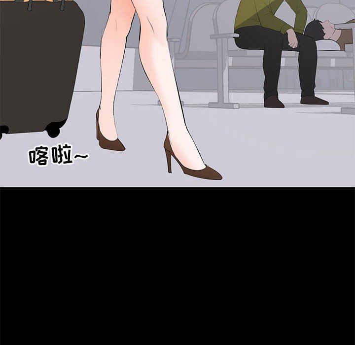 [Manhwa] High-class women Love, big breasts, mature women#[114P]-113