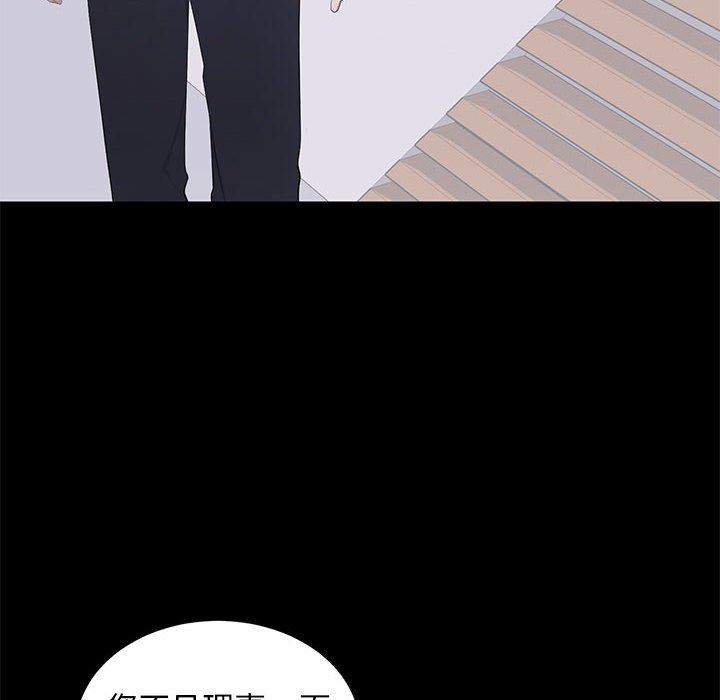 [Manhwa] High-class women Love, big breasts, mature women#[114P]-12